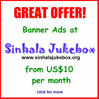 Sinhala Jukebox Banner Ad Promotion